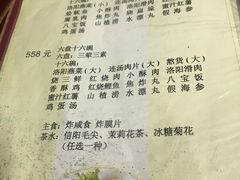 -管记水席老店(仙果市街店)