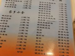 -迈姨·潮州菜(麓湖公园店)