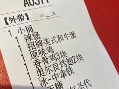 -肯德基(青岛北站西广场店)