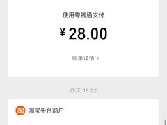 -宜宾燃面(汉渝路店)