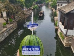 -南浔古镇