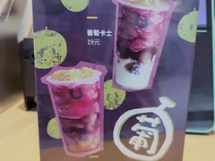 菜单-春丽小马(济南恒隆广场店)