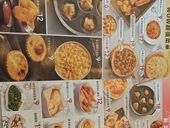 -必胜客(金华福华店)