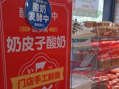 -味多美蛋糕(安定门店)