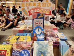 -覔书店(壹方城店)
