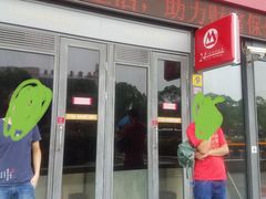 -招商银行(上海浦江镇支行)