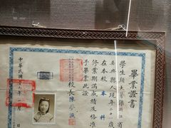 -上海体育博物馆