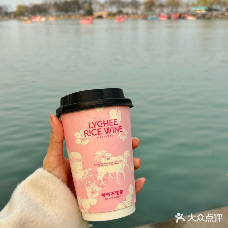 入春了!!我只爱这杯粉粉嫩嫩的奶茶☝️