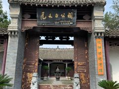 -花洲书院