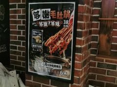 -喝丢一只鞋辣炒海鲜小烧烤(三八广场店)