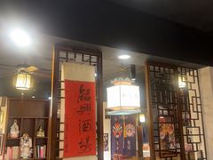 -孔乙己酒家(虹桥路店)