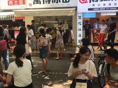 门面-WONDER ICE 萬得冰田(建設路总店)