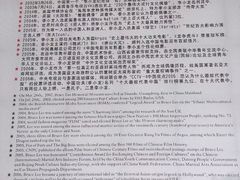 -李小龙乐园(顺德均安店)