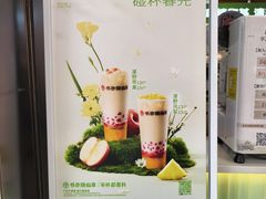 -书亦烧仙草(树木岭店)