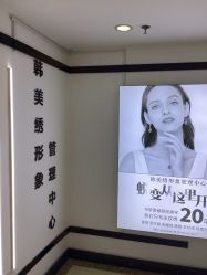 -韩美绣·骨相纹眉·洗眉美瞳线