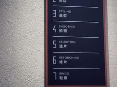 -海马体照相馆(重庆万象城大师店)