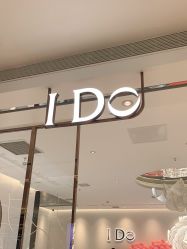 -I Do(重庆龙湖北城天街购物广场店)