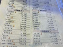 -奶酪魏(牛街总店)