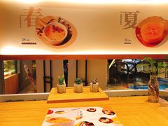 -炖物24章·顺时轻养茶(黄龙店)