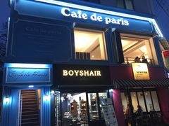 -Cafe de Paris(林荫路店)