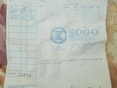 -崇光百货(尖沙咀店)