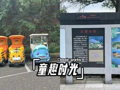 -西樵山风景名胜区-天湖公园