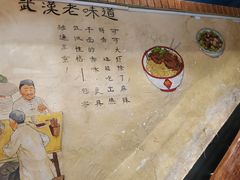 -可可大虾武汉土菜大排档(万松园1店)