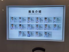 -北京地坛口腔门诊部