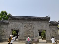 -宛园