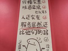 -听涛雅苑百味饺子老家菜馆