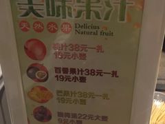 -七菜馆·东北菜·蒸饺(文体路店)