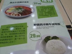 菜单-佰搭果·广式茶餐厅(西华路店)