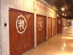 -居然之家家居生活MALL(丽泽店)
