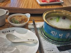 -那片草原火锅