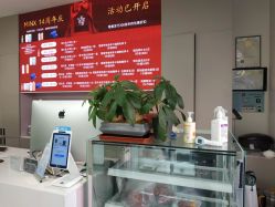 -MINX名珂斯·烫染形象设计
