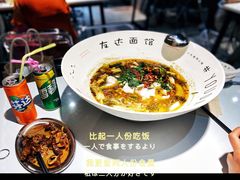 -友达面馆(广州总店)