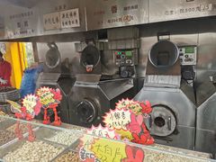 -秋栗香(地安门店)