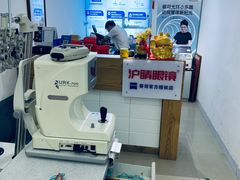 -沪睛眼镜蔡司官方授权店(金桥佳林路店)