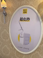 -深圳春天阳光医院·轮廓抗衰中心