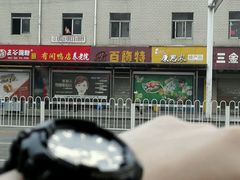 -有间鸭店(张之洞路店)