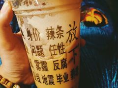 android_upload_pic-放哈·甜醅子奶茶创造者(正宁路店)