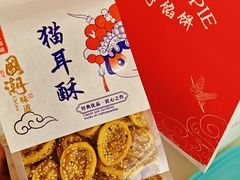 -矮子馅饼(大成路店)