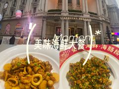 -必点海鲜·海肠捞饭·鲅鱼水饺(滨江道店)