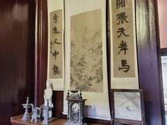 -朱自清故居