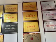 -冷大厨灌汤包