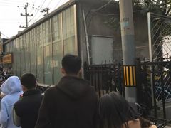 -五道口枣糕王(成府路店)