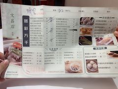 菜单-广州酒家(文昌店)