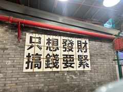 -聂发财重庆江湖菜(解放碑店)