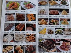-老舅老蒙肉饼非遗店(一店)
