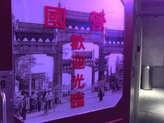 -四环冷面王(西单华威约饭街店)
